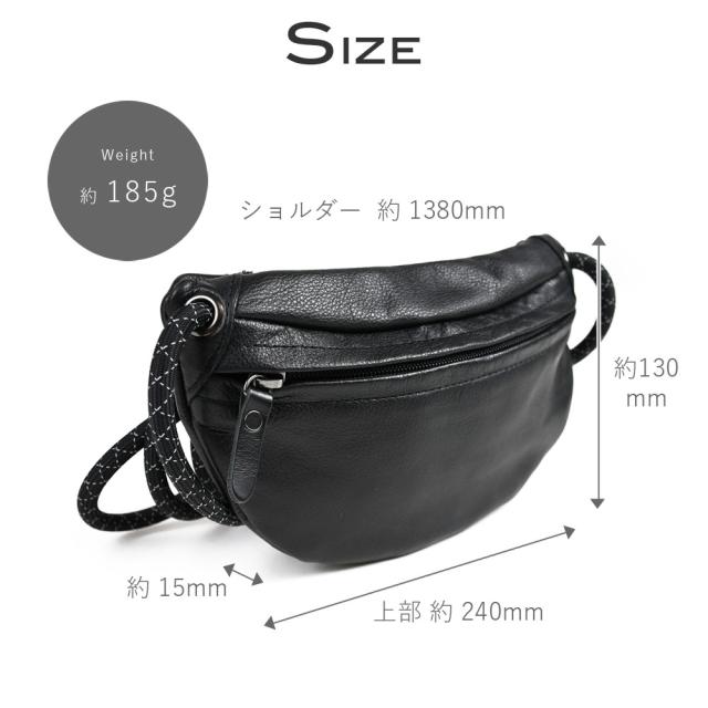 ボディバッグ 半月型 小さめ レザー メンズ レディース 日本製 牛革 ムーンボディバッグ Sサイズ Less Design レスデザイン 斜め掛け 肩掛け 姫路レザー -LESS PREVAIL レスプリベイル クッションコード リバイブレザー スマート おしゃれ 休日バッグ 黒