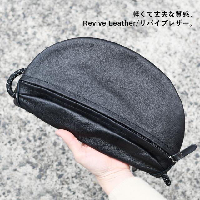 ボディバッグ 半月型 小さめ 長財布が入る レザー メンズ レディース 日本製 牛革 ムーンボディバッグ Lサイズ Less Design レスデザイン 斜め掛け 肩掛け 姫路レザー -LESS PREVAIL レスプリベイル クッションコード リバイブレザー スマート おしゃれ 休日バッグ 黒