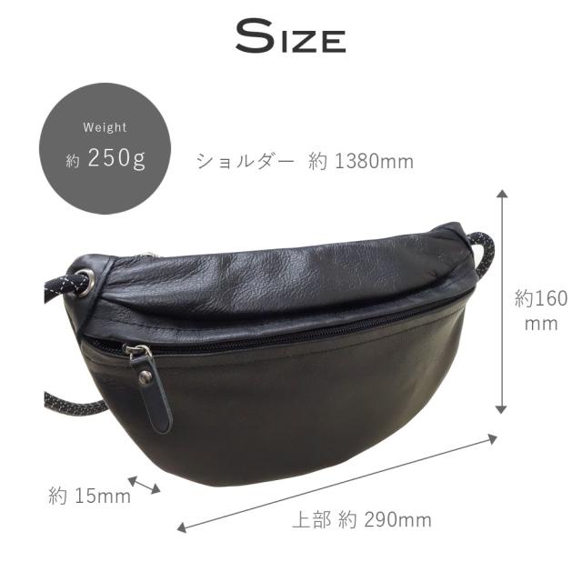 ボディバッグ 半月型 小さめ 長財布が入る レザー メンズ レディース 日本製 牛革 ムーンボディバッグ Lサイズ Less Design レスデザイン 斜め掛け 肩掛け 姫路レザー -LESS PREVAIL レスプリベイル クッションコード リバイブレザー スマート おしゃれ 休日バッグ 黒