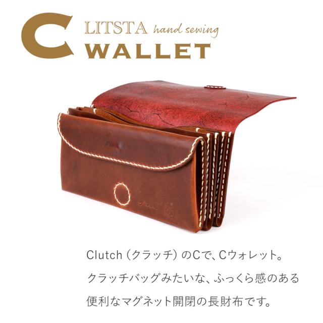 手染め手縫いの本革長財布　ハンドメイド レザー コンパクト ロングウォレット 手染め手縫いの本革長財布 ハンドメイド レザー コンパクト ロング