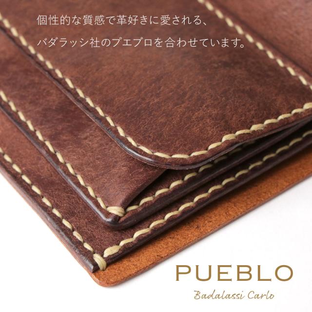 二つ折り財布 D WALLET 手縫い 札入れ 小銭入れ LITSTA 日本製