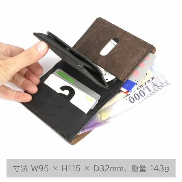 二つ折り財布 D WALLET 手縫い 札入れ 小銭入れ LITSTA 日本製