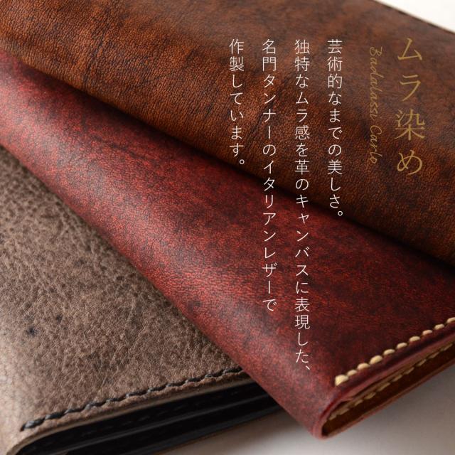 長財布 N WALLET 手縫い 二つ折り LITSTA 日本製 本革 財布 ムラ染めレザー イタリアンレザー 牛革 ヌメ革 本革財布 レディース カード 入れ 多い スリム 薄型 スマート かぶせ フラップ リティスタ PUEBLO プエブロ ハンドクラフト 送料無料 レッド/ブラウン/グレー_3