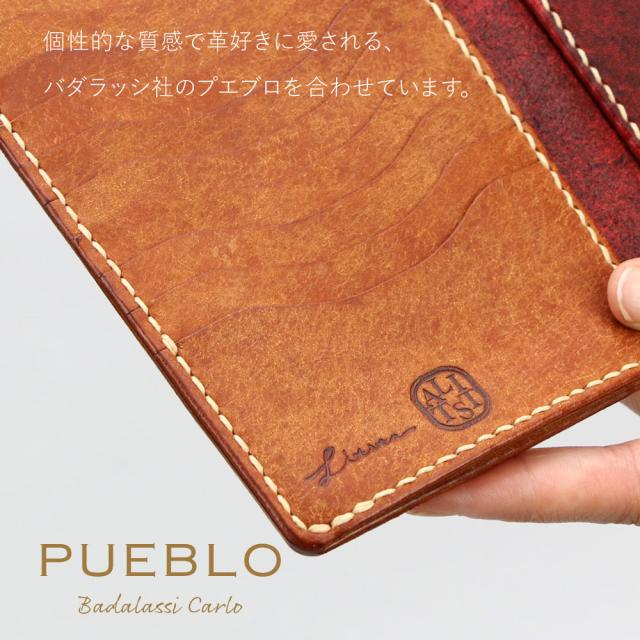 長財布 N WALLET 手縫い 二つ折り LITSTA 日本製 本革 財布 ムラ染めレザー イタリアンレザー 牛革 ヌメ革 本革財布 レディース カード 入れ 多い スリム 薄型 スマート かぶせ フラップ リティスタ PUEBLO プエブロ ハンドクラフト 送料無料 レッド/ブラウン/グレー_4