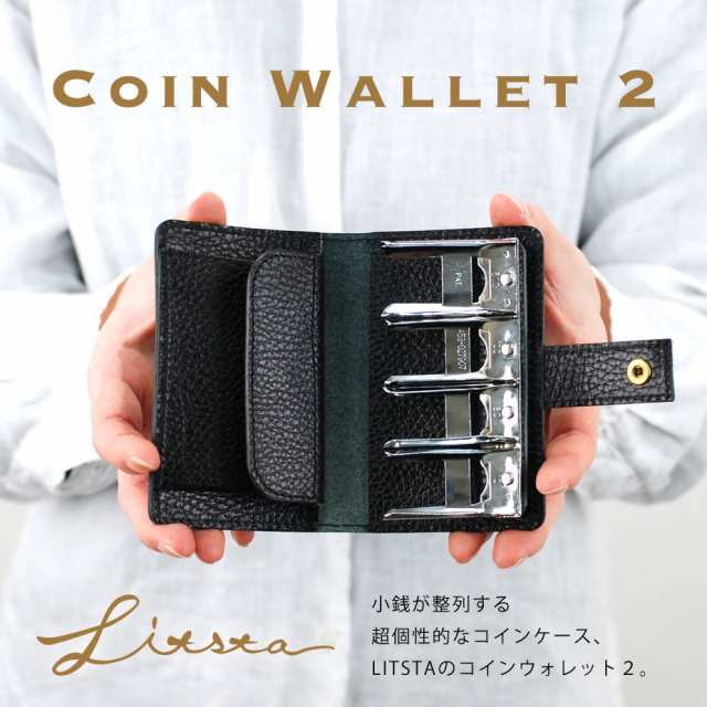 コインウォレット2 コインクリップ付き多機能コインケース Litsta ミニ財布 日本製 プエブロ ドラーロ Coin Wallet 2 リティスタ  極小財