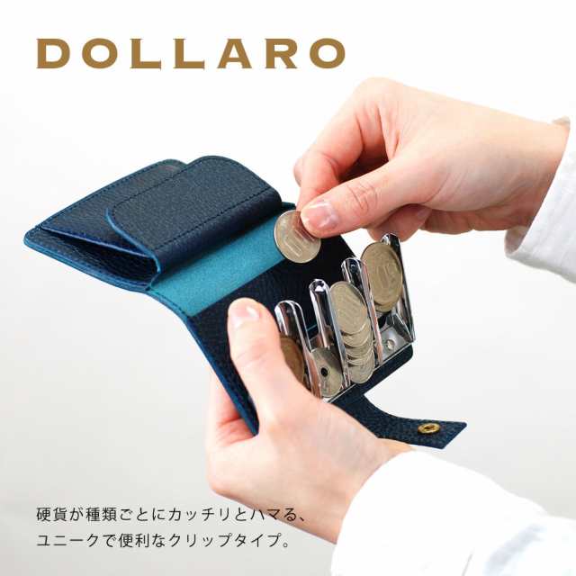 コインウォレット2 コインクリップ付き多機能コインケース Litsta ミニ財布 日本製 プエブロ ドラーロ Coin Wallet 2 リティスタ  極小財