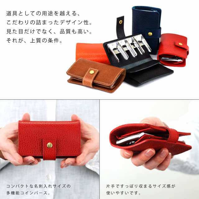 コインウォレット2 コインクリップ付き多機能コインケース Litsta ミニ財布 日本製 プエブロ ドラーロ Coin Wallet 2 リティスタ  極小財