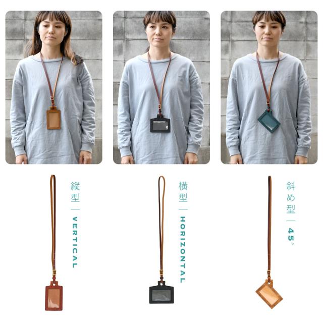 IDカードホルダー 横型 縦型 斜め型 Litsta プエブロ 日本製 本革