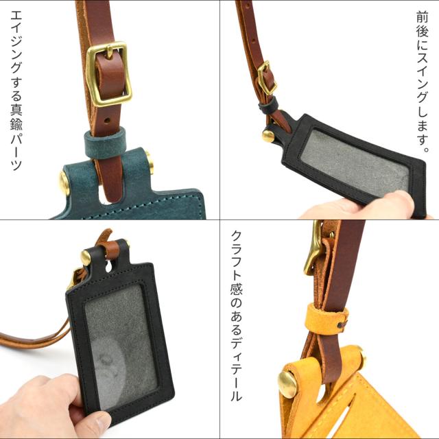 IDカードホルダー 横型 縦型 斜め型 Litsta プエブロ 日本製 本革