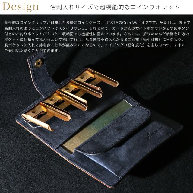ホーウィンシェルコードバン コインウォレット2 コインクリップ付き多