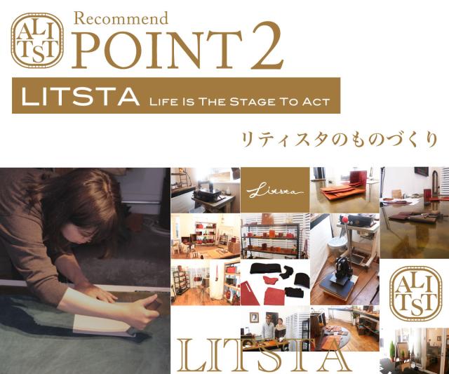 Litsta 二つ折り財布 Folded Wallet ハーフウォレット 日本製 本革 イタリアンレザー PUEBLO プエブロ 牛革 リティスタ 送料無料　_11