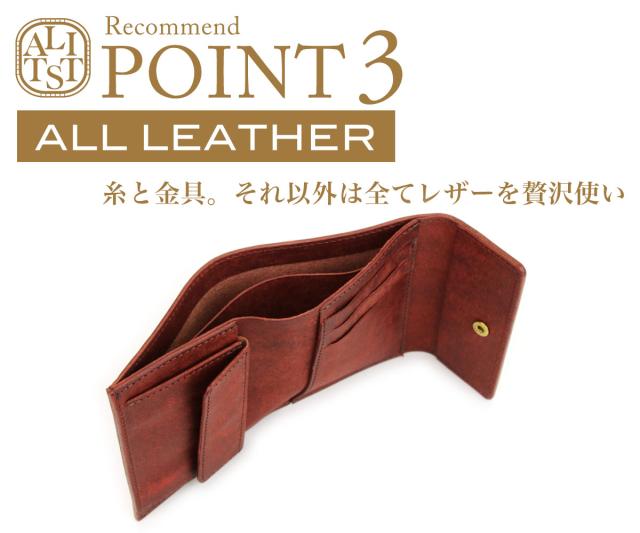 Litsta 二つ折り財布 Folded Wallet ハーフウォレット 日本製 本革 イタリアンレザー PUEBLO プエブロ 牛革 リティスタ 送料無料　_12