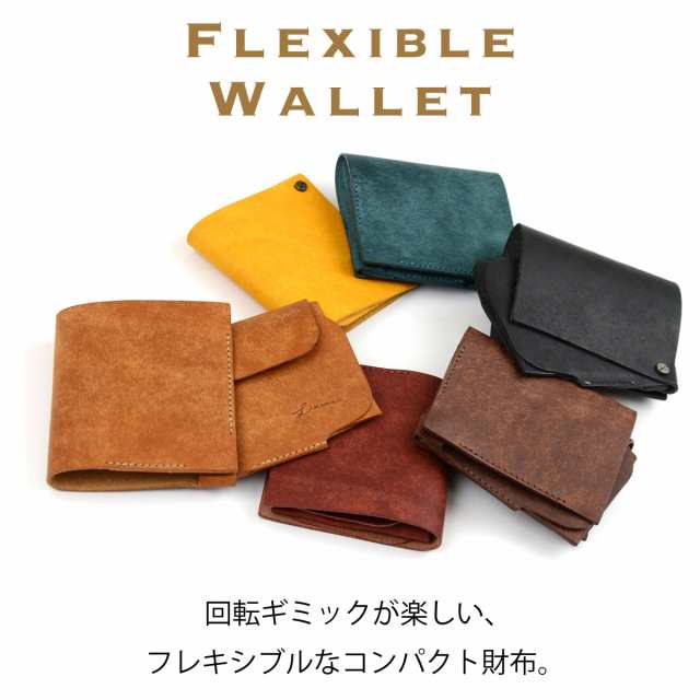 フレキシブルウォレット ミニ財布 回転式 コンパクト 二つ折り財布