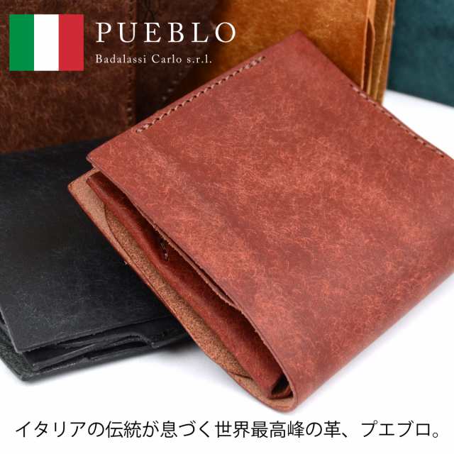 フレキシブルウォレット ミニ財布 回転式 コンパクト 二つ折り財布 日本製 本革 財布 レディース イタリアンレザー PUEBLO プエブロ  Litsta リティスタ Flexible Wallet 本革財布 レザー 小さい財布 極小財布 送料無料 BLUE ブルー 青緑 お札を折らない ミニ 財布 折らずに ...