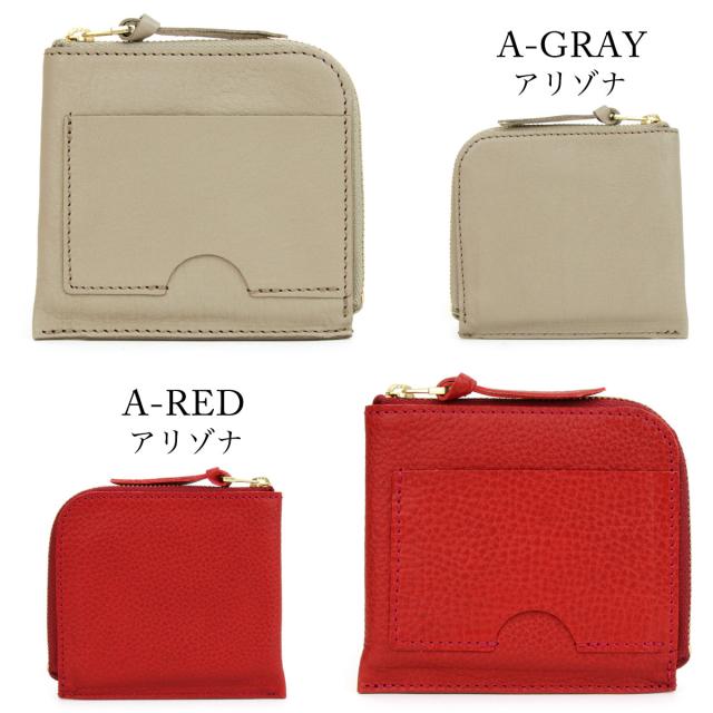 Litsta ミニ財布 L字ファスナー Compact Wallet Half コンパクト