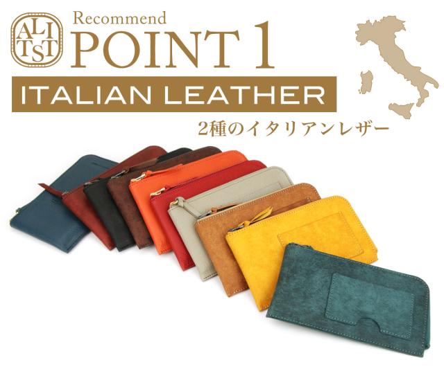 Litsta 長財布 L字ファスナー Compact Wallet コンパクトウォレット ICカード 薄い財布 日本製 本革 イタリアンレザー PUEBLO プエブロ ARIZONA アリゾナ リティスタ 送料無料　_6