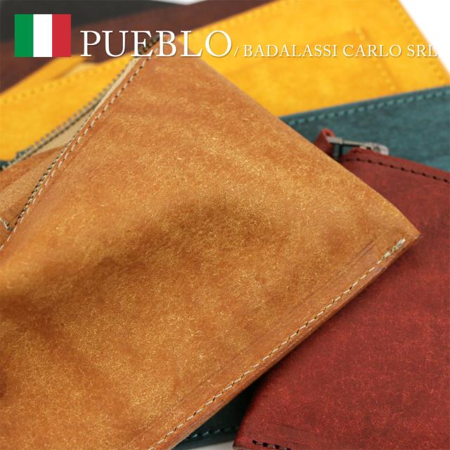 Litsta 長財布 L字ファスナー Compact Wallet コンパクトウォレット ICカード 薄い財布 日本製 本革 イタリアンレザー PUEBLO プエブロ ARIZONA アリゾナ リティスタ 送料無料　_7
