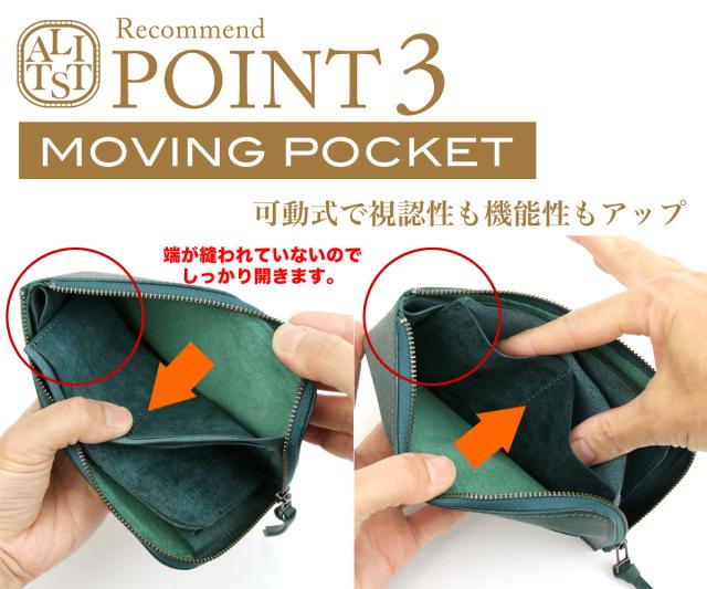 Litsta 長財布 L字ファスナー Compact Wallet コンパクトウォレット ICカード 薄い財布 日本製 本革 イタリアンレザー PUEBLO プエブロ ARIZONA アリゾナ リティスタ 送料無料　_10