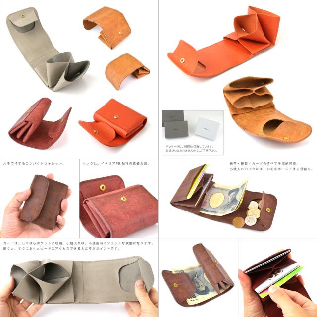 タイニーウォレット ミニ財布 三つ折り財布 極小財布 日本製 本革