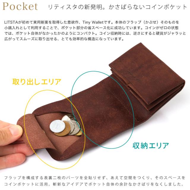 タイニーウォレット ミニ財布 三つ折り財布 極小財布 日本製 本革