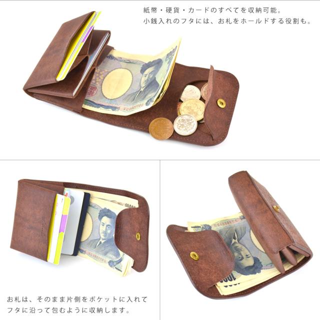 タイニーウォレット ミニ財布 三つ折り財布 極小財布 日本製 本革