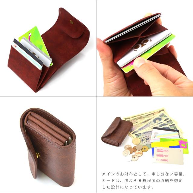 タイニーウォレット ミニ財布 三つ折り財布 極小財布 日本製 本革