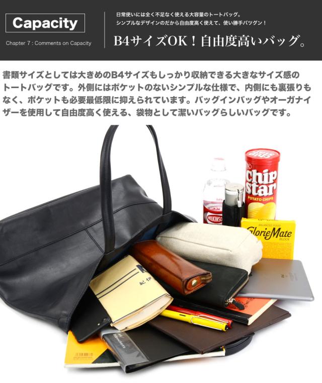 トートバッグ B4サイズ メンズ 大容量 角底 スクエア 本革 スムース