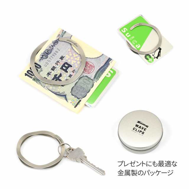 Waveclips マネークリップ LARGE シルバー 日本製 MONEY CLIP ラージ