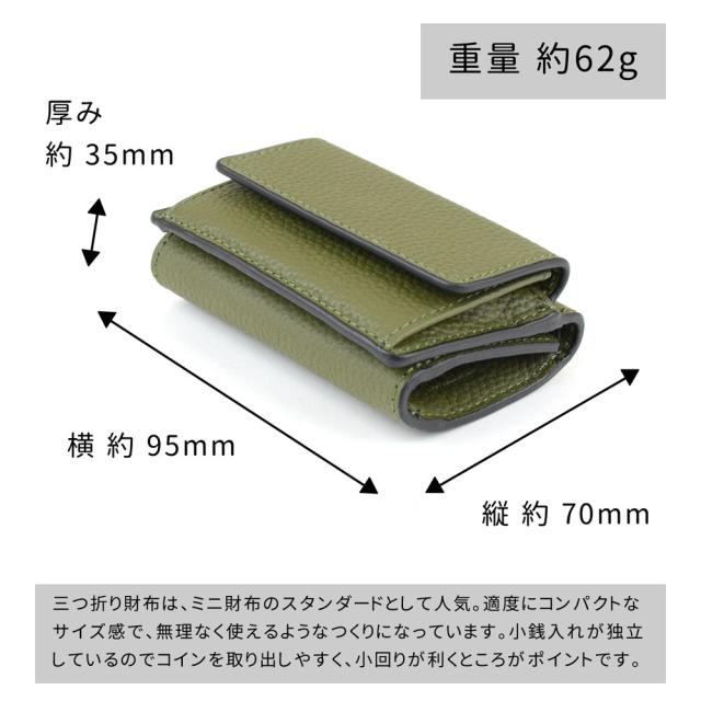三つ折り財布 コンパクト ミニ財布 レディース 本革 財布 レザー 牛革