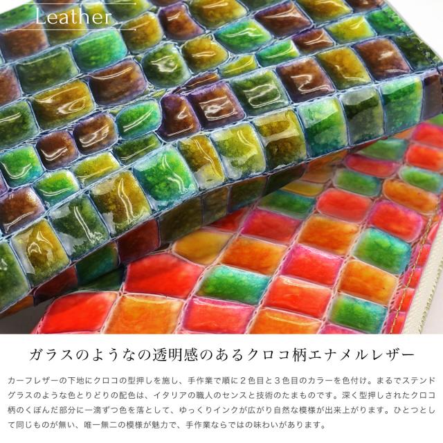 長財布 L字ファスナー イタリアンレザー 本革 レディース クロコ 型押しレザー エナメル Opera オペラ 薄い 薄型 ステンドレザー Stained Italy ステンドイタリー_10