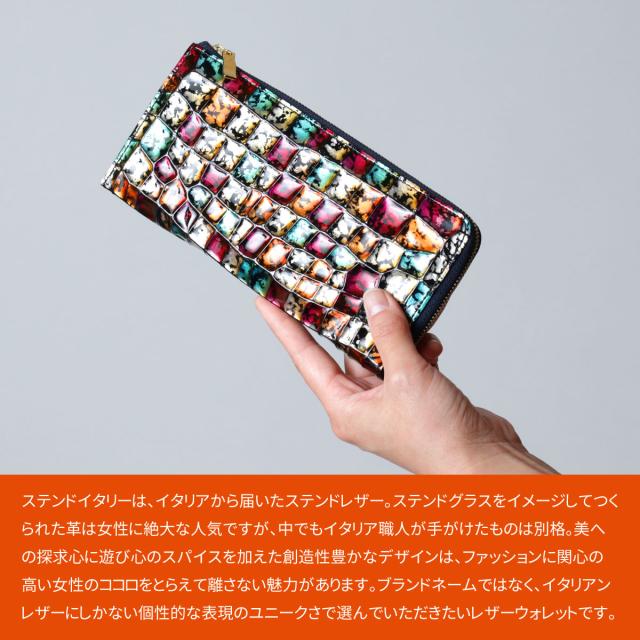 長財布 L字ファスナー イタリアンレザー 本革 レディース クロコ 型押しレザー エナメル Quartet カルテット 薄い 薄型 ステンドレザー ラメ Stained Italy ステンドイタリー