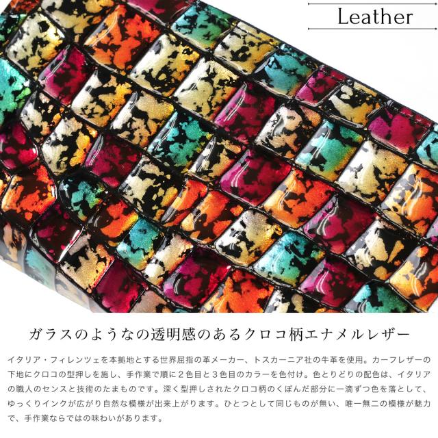 長財布 L字ファスナー イタリアンレザー 本革 レディース クロコ 型押しレザー エナメル Quartet カルテット 薄い 薄型 ステンドレザー ラメ Stained Italy ステンドイタリー