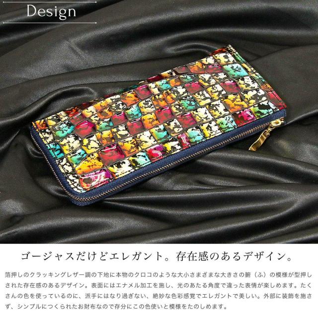 長財布 L字ファスナー イタリアンレザー 本革 レディース クロコ