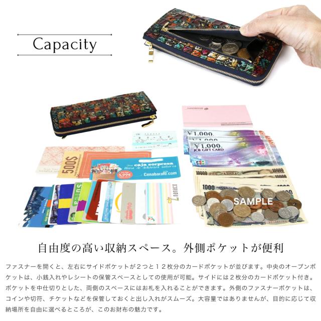 長財布 L字ファスナー イタリアンレザー 本革 レディース クロコ 型押しレザー エナメル Quartet カルテット 薄い 薄型 ステンドレザー ラメ Stained Italy ステンドイタリー