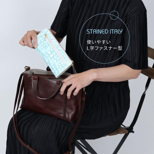 長財布 L字ファスナー イタリアンレザー 本革 レディース パール クロコ 型押し レザー Brilliant Blue ブリリアントブルー 薄い 薄型 マット Stained Italy ステンドイタリー
