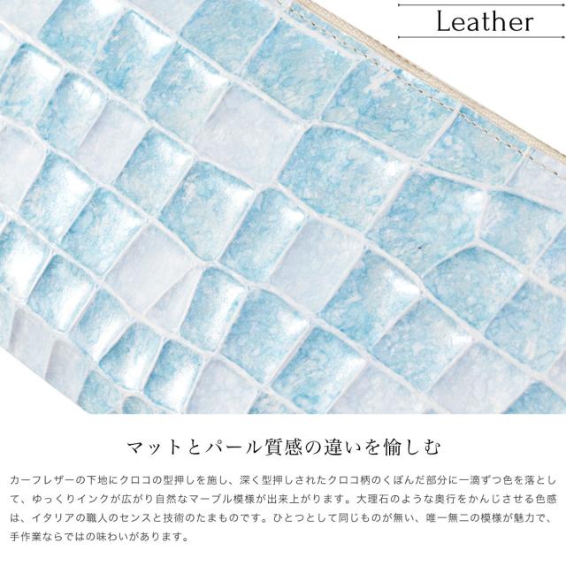長財布 L字ファスナー イタリアンレザー 本革 レディース パール クロコ 型押し レザー Brilliant Blue ブリリアントブルー 薄い 薄型 マット Stained Italy ステンドイタリー