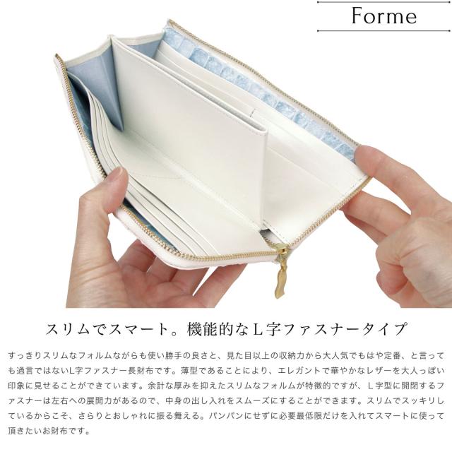 長財布 L字ファスナー イタリアンレザー 本革 レディース パール