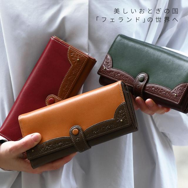 長財布 フラップ長財布 レディース 花柄 大容量 仕分け 花柄型