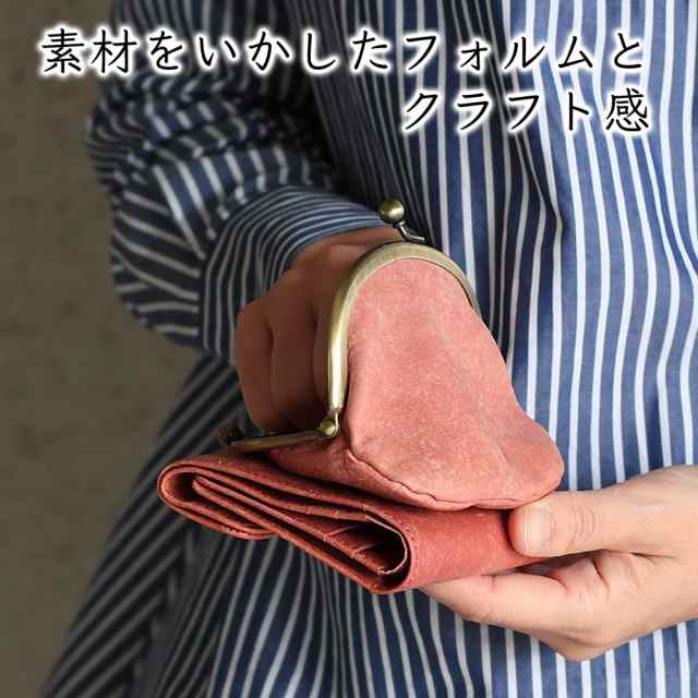 二つ折り財布 がま口財布 がまぐち ミニ財布 コンパクトウォレット ハーフウォレット 日本製 レディース イタリアンレザー バケッタレザー  Felando フェランド Angelica アンジェリカ マヤベリー 本革 牛革 経年変化の通販はau PAY マーケット - おさいふやさん |  au PAY ...