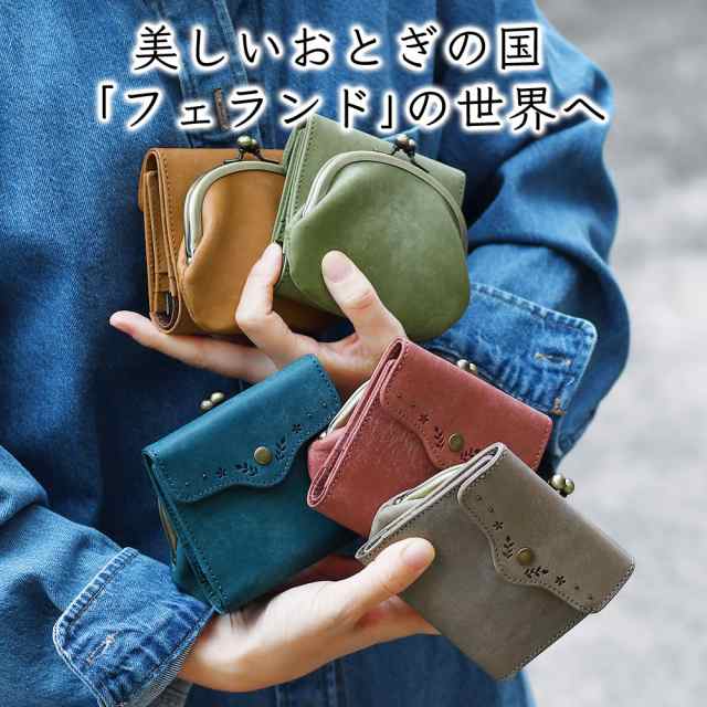 二つ折り財布 がま口財布 がまぐち ミニ財布 コンパクトウォレット