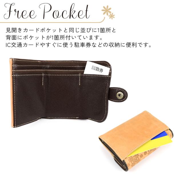三つ折り財布 ミニ財布 花柄 小銭入れあり 本革 レディース