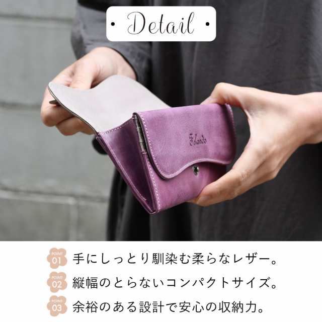 長財布 フラップ長財布 花柄 本革 レディース 型押しレザー Felando