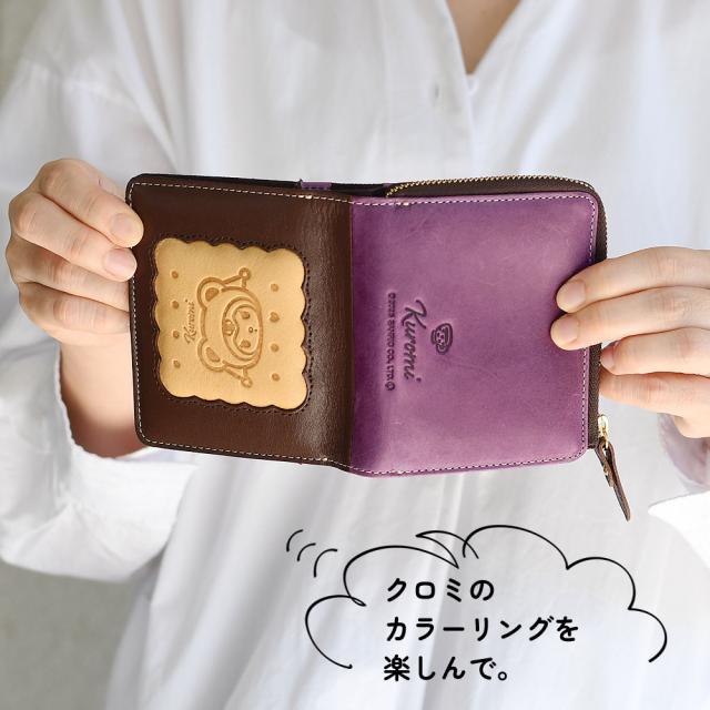 二つ折り財布 レディース レザー KUROMI クロミ BISCUIT ビスケット 本