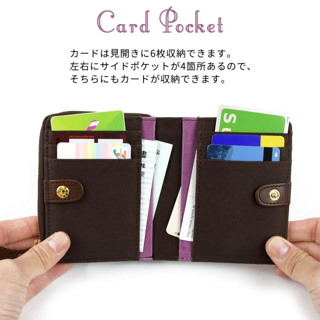 二つ折り財布 レディース レザー KUROMI クロミ BISCUIT ビスケット 本