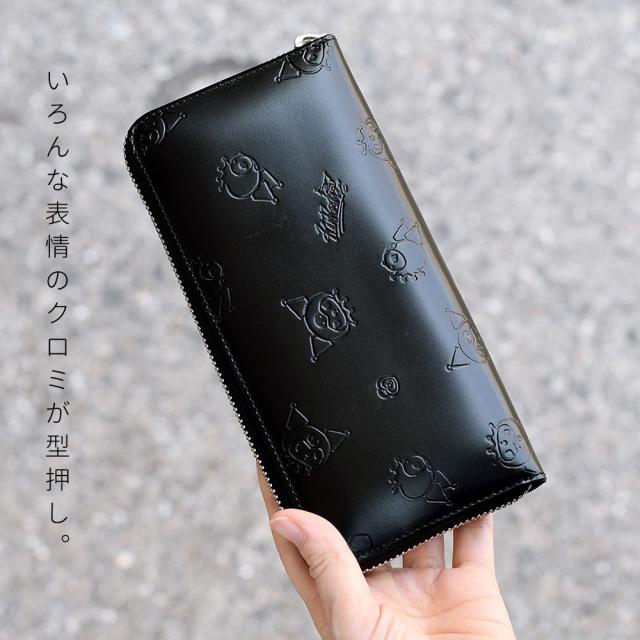 サンリオ クロミ ナダヤ 財布 長財布 可愛い ウォレット ブラック 黒