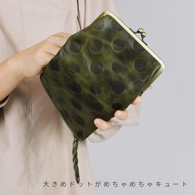 二つ折り財布 がま口財布 がまぐち財布 ベロ付き 袋縫い 本革財布 水玉