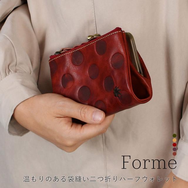 二つ折り財布 がま口財布 がまぐち財布 ベロ付き 袋縫い 本革財布 水玉