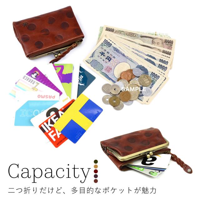 二つ折り財布 がま口財布 がまぐち財布 ベロ付き 袋縫い 本革財布 水玉