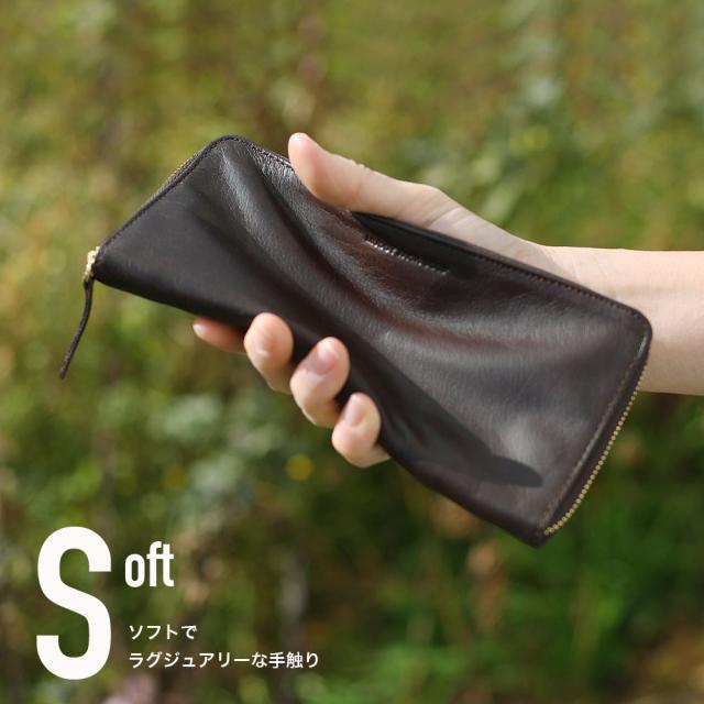 長財布 長札入れ 二つ折り 小銭入れなし カード8枚 メンズ 薄型 使い