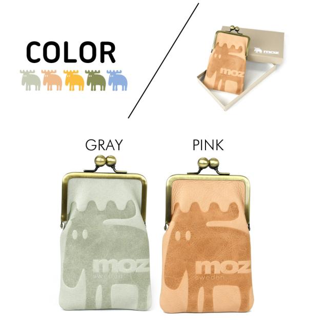 moz モズ 縦型 マルチポーチ がま口 本革 ふかふか 柔らかい カード